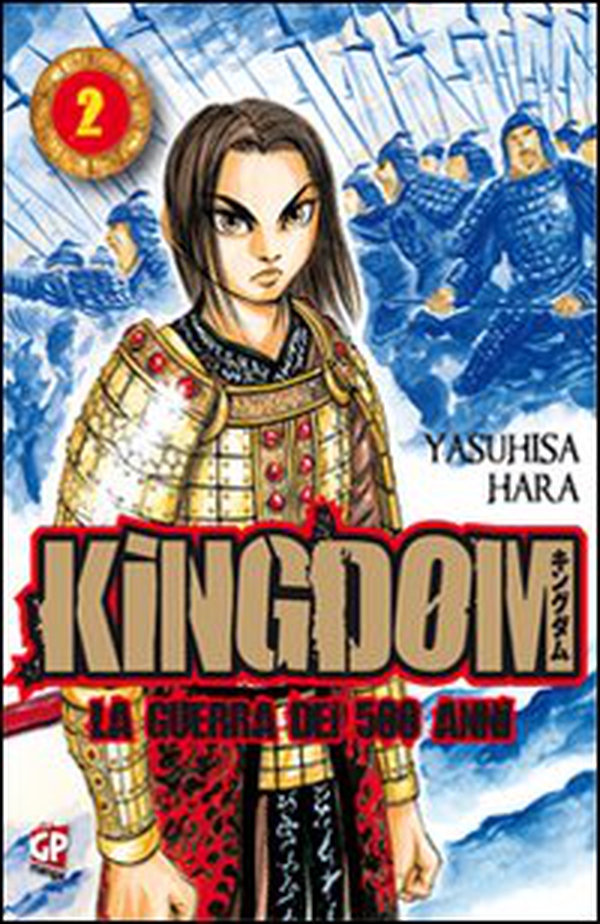 Kingdom - Librerie.coop Kingdom - Librerie.coop