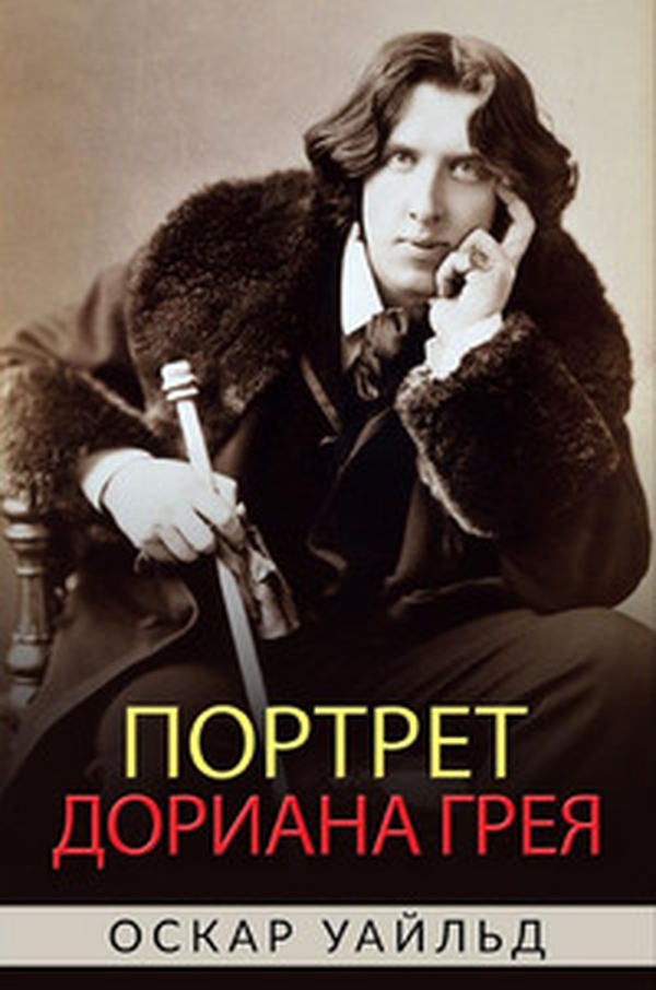 Il ritratto di Dorian Gray. Ediz. russa - Librerie.coop Il ritratto di Dorian Gray. Ediz. russa - Librerie.coop