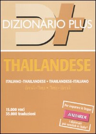 Dizionario thailandese. Italiano-thailandese. Thailandese-italiano - Librerie.coop Dizionario thailandese. Italiano-thailandese. Thailandese-italiano - Librerie.coop