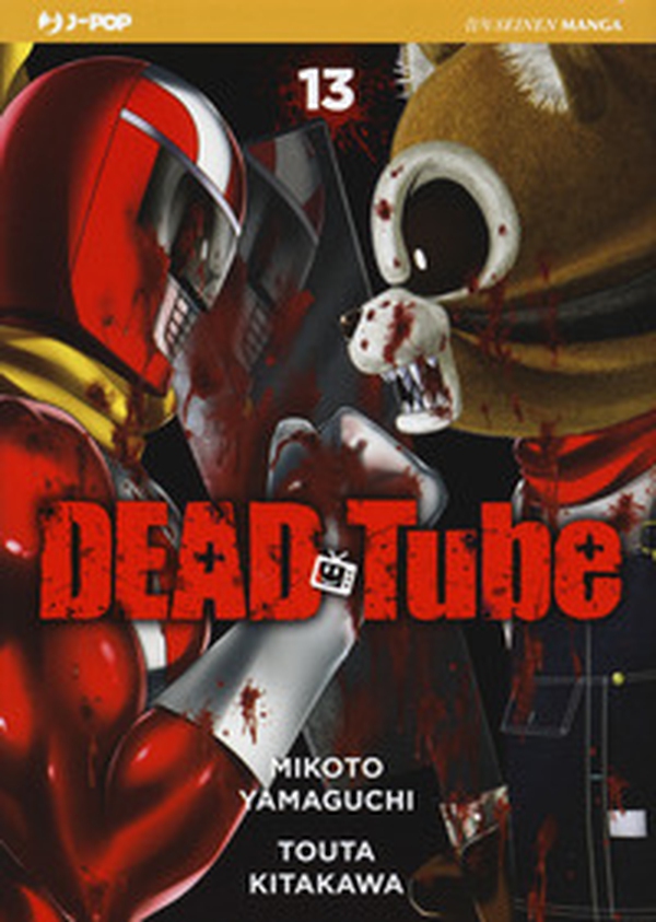 Dead tube - Librerie.coop Dead tube - Librerie.coop