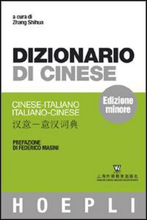 Dizionario di cinese. Cinese-italiano, italiano-cinese. Ediz. minore - Librerie.coop Dizionario di cinese. Cinese-italiano, italiano-cinese. Ediz. minore - Librerie.coop