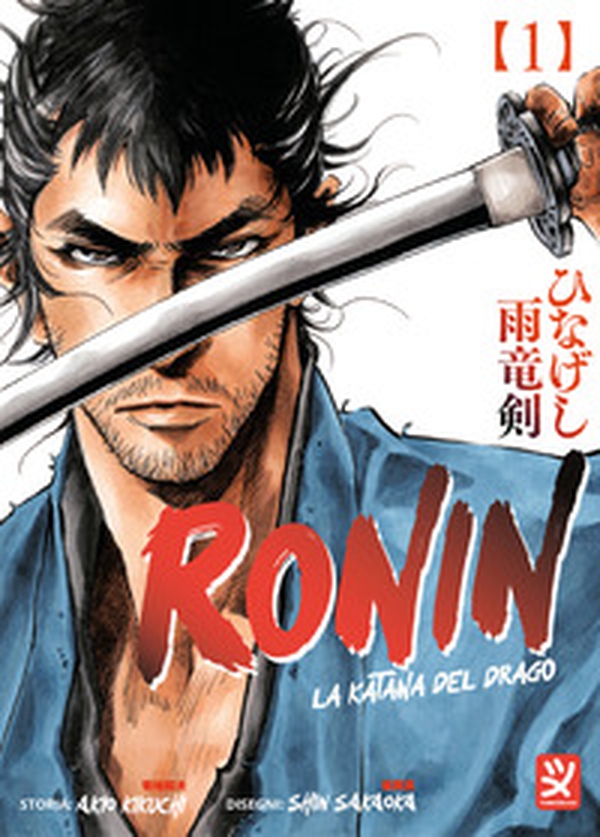Ronin, la katana del drago - Vol. 1 - Librerie.coop Ronin, la katana del drago - Vol. 1 - Librerie.coop