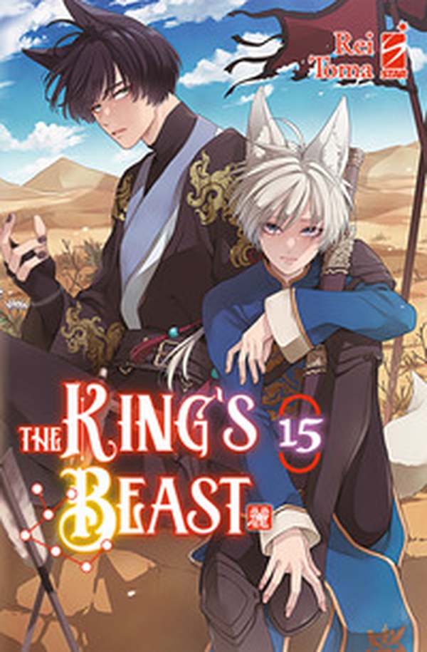 The king's beast - Vol. 15 - Librerie.coop