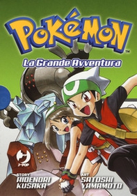Pokémon. La grande avventura - Vol. 7-9 - Librerie.coop
