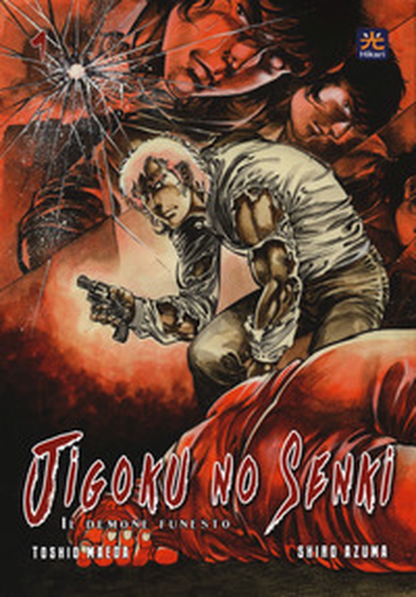 Jigoku no senki, il demone funesto - Vol. 1 - Librerie.coop Jigoku no senki, il demone funesto - Vol. 1 - Librerie.coop
