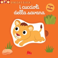 I cuccioli della savana. Stacca e gioca - Librerie.coop