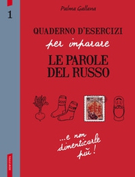 Quaderno d'esercizi per imparare le parole del russo - Vol. 1 - Librerie.coop