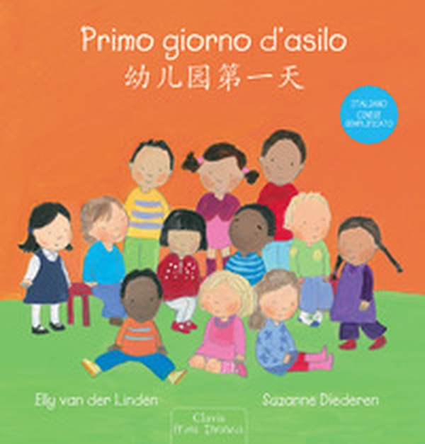Primo giorno d'asilo. Ediz. italiana e cinese semplificato - Librerie.coop Primo giorno d'asilo. Ediz. italiana e cinese semplificato - Librerie.coop