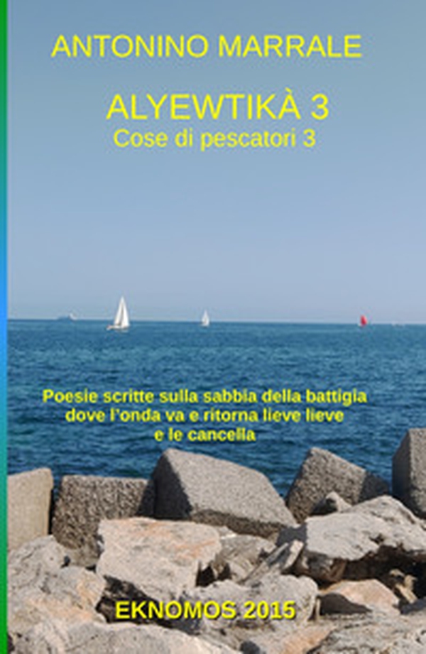 Alyewtika. Poesie scritte sulla sabbia della battigia dove l'onda va e ritorna lieve lieve e le cancella - Librerie.coop Alyewtika. Poesie scritte sulla sabbia della battigia dove l'onda va e ritorna lieve lieve e le cancella - Librerie.coop