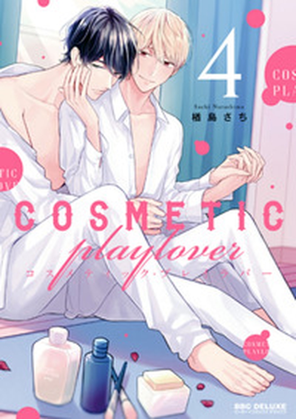 Cosmetic playlover - Vol. 4 - Librerie.coop Cosmetic playlover - Vol. 4 - Librerie.coop
