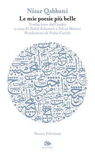 Le mie poesie più belle - Librerie.coop