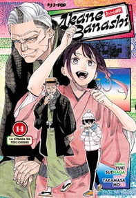 Akane-Banashi - Vol. 14 - Librerie.coop