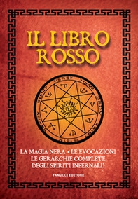 Il libro rosso. La magia nera, le evocazioni, le gerarchie complete degli spiriti infernali. Vecchia ediz. - Librerie.coop Il libro rosso. La magia nera, le evocazioni, le gerarchie complete degli spiriti infernali. Vecchia ediz. - Librerie.coop