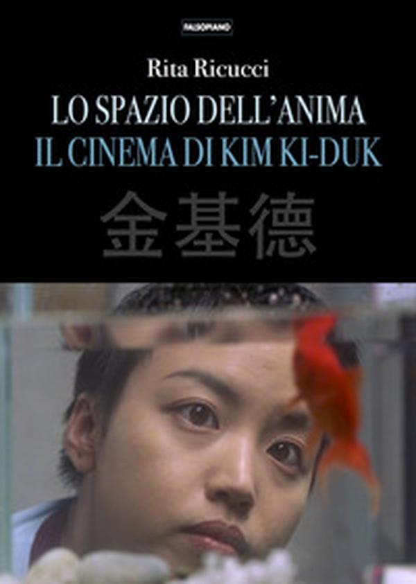 Lo spazio dell'anima. Il cinema di Kim Ki-duk - Librerie.coop Lo spazio dell'anima. Il cinema di Kim Ki-duk - Librerie.coop