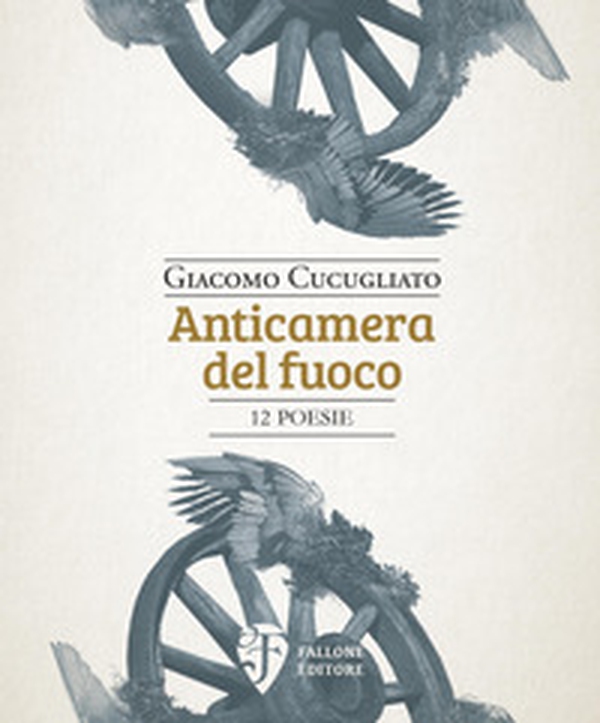 Anticamera del fuoco - Librerie.coop Anticamera del fuoco - Librerie.coop