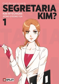 Cos'è che non va con la Segretaria Kim? - Vol. 1 - Librerie.coop Cos'è che non va con la Segretaria Kim? - Vol. 1 - Librerie.coop