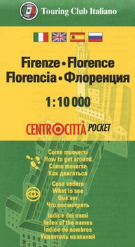 Firenze 1:10.000 - Librerie.coop