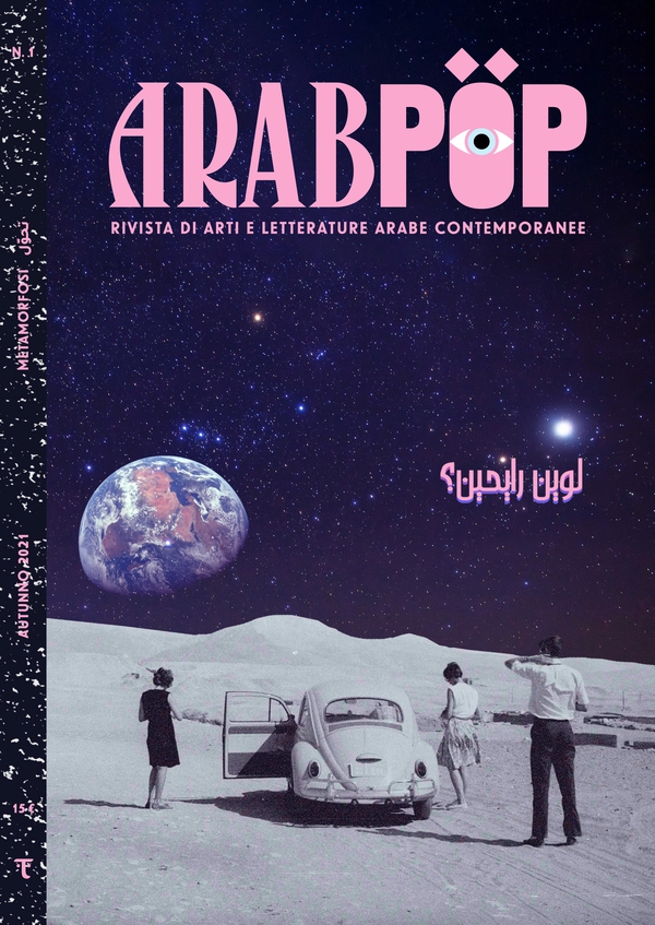 Arabpop n.1 - Metamorfosi - Librerie.coop Arabpop n.1 - Metamorfosi - Librerie.coop