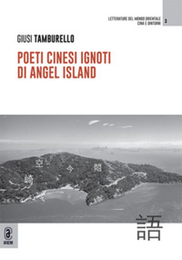 Poeti cinesi ignoti di Angel Island - Librerie.coop Poeti cinesi ignoti di Angel Island - Librerie.coop