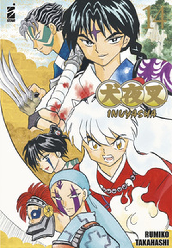 Inuyasha. Wide edition - Vol. 14 - Librerie.coop Inuyasha. Wide edition - Vol. 14 - Librerie.coop