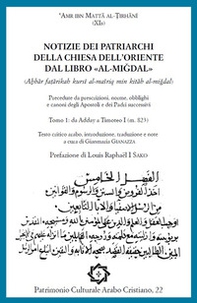 Notizie dei Patriarchi della Chiesa dell'Oriente dal libro «al-Migdal». Precedute da prescrizioni, norme, obblighi e i canoni degli Apostoli e dei Padri successivi. Ediz. italiana e araba - Librerie.coop Notizie dei Patriarchi della Chiesa dell'Oriente dal libro «al-Migdal». Precedute da prescrizioni, norme, obblighi e i canoni degli Apostoli e dei Padri successivi. Ediz. italiana e araba - Librerie.coop