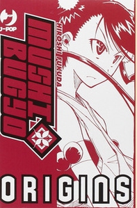 Mushibugyo. Origin box vol. 1-3 - Librerie.coop