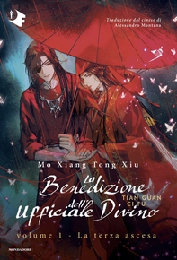 La benedizione dell'ufficiale divino 1 - Librerie.coop