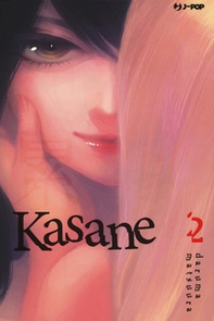 Kasane - Librerie.coop