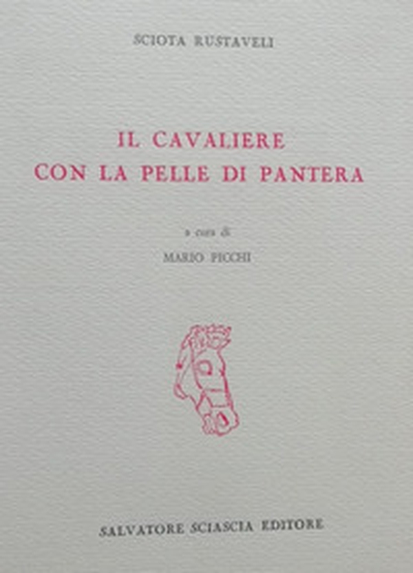 Il cavaliere con la pelle di pantera - Librerie.coop