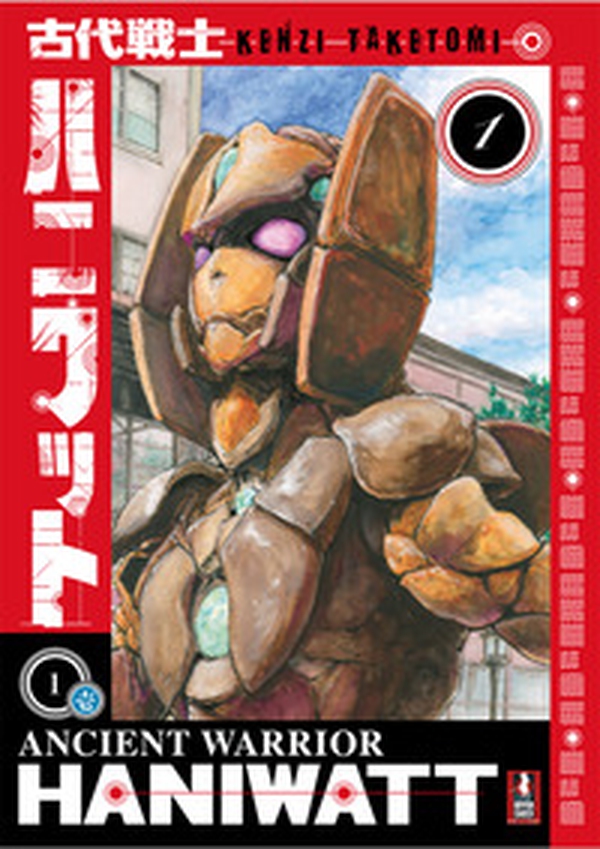 Ancient warrior haniwatt - Librerie.coop Ancient warrior haniwatt - Librerie.coop