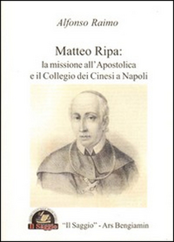 Matteo Ripa. La missione all'Apostolica e il Collegio dei Cinesi a Napoli - Librerie.coop Matteo Ripa. La missione all'Apostolica e il Collegio dei Cinesi a Napoli - Librerie.coop