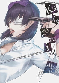 Kakegurui Midari. Collection box - Librerie.coop