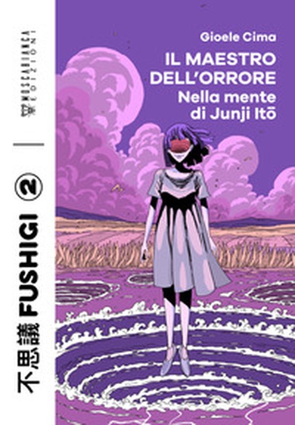 Il maestro dell'orrore. Nella mente di Junji Ito - Librerie.coop Il maestro dell'orrore. Nella mente di Junji Ito - Librerie.coop