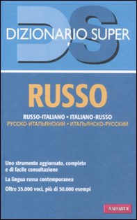 Dizionario russo. Russo-italiano, italiano-russo - Librerie.coop