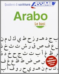 Arabo. Quaderno di scrittura. Le basi - Librerie.coop