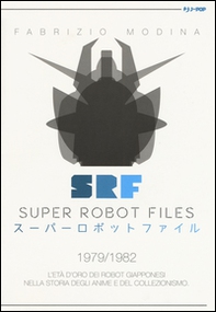 Super Robot Files 1979-1982. L'età d'oro dei robot giapponesi nella storia degli anime e del collezionismo  - Librerie.coop
