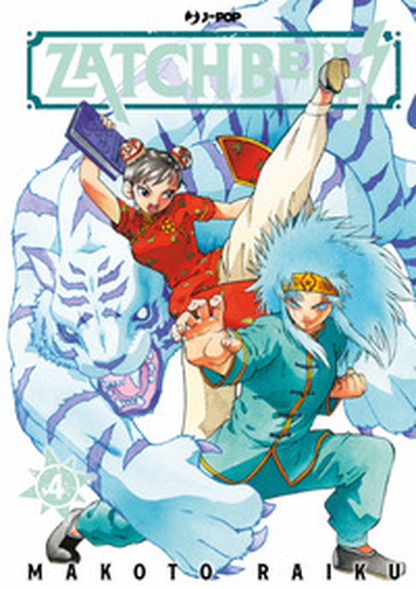 Zatch bell! - Vol. 4 - Librerie.coop
