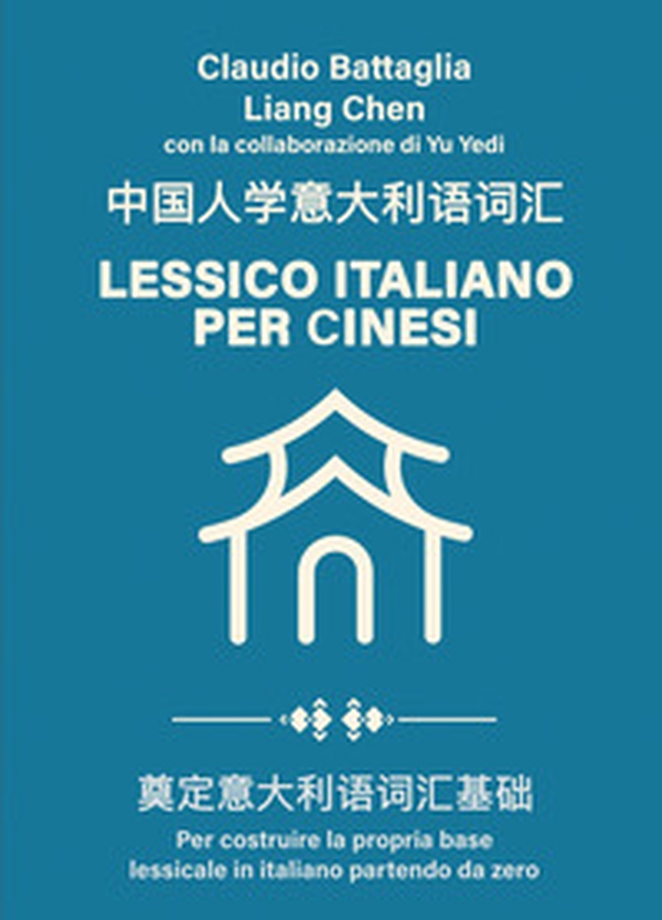 Lessico italiano per cinesi. Per costruire la propria base lessicale in italiano partendo da zero-Zhong Guo Ren Xue Yi Da Li Yu Ci Hui. Dian Ding Yi Da Li Yu Ci Hui Ji Chu - Librerie.coop Lessico italiano per cinesi. Per costruire la propria base lessicale in italiano partendo da zero-Zhong Guo Ren Xue Yi Da Li Yu Ci Hui. Dian Ding Yi Da Li Yu Ci Hui Ji Chu - Librerie.coop