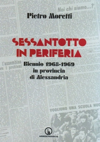 Sessantotto in periferia. Biennio 1968-1969 in provincia di Alessandria - Librerie.coop