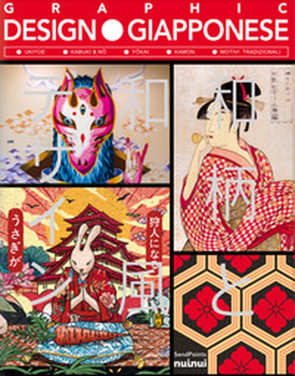 Graphic design giapponese - Librerie.coop Graphic design giapponese - Librerie.coop