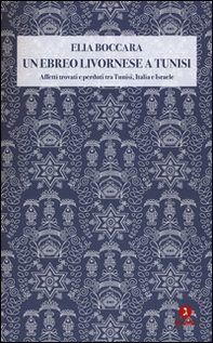 Un ebreo livornese a Tunisi. Affetti trovati e perduti tra Tunisi, Italia e Israele - Librerie.coop