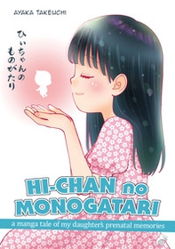 Hi-chan no Monogatari - Librerie.coop