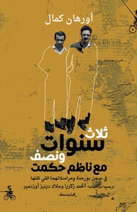 Thalath sanwat wa nisf maa nazim hikmat. Fi sijn bursa wa morasalatihima alate talatha. Ediz. araba - Librerie.coop