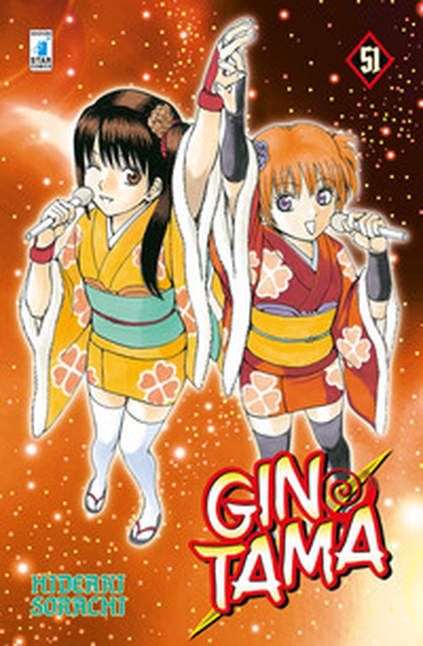 Gintama - Vol. 51 - Librerie.coop Gintama - Vol. 51 - Librerie.coop