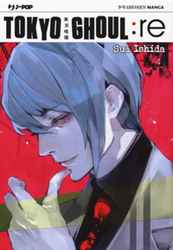 Tokyo Ghoul:re - Vol. 4 - Librerie.coop Tokyo Ghoul:re - Vol. 4 - Librerie.coop