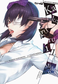 Kakegurui Midari - Vol. 1 - Librerie.coop