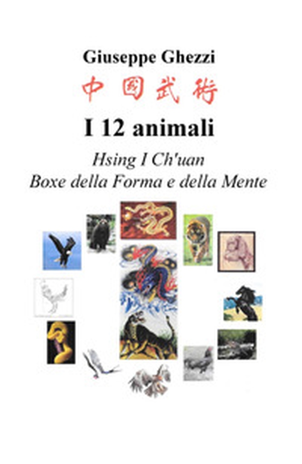 I 12 animali. Boxe della forma e della mente - Librerie.coop I 12 animali. Boxe della forma e della mente - Librerie.coop