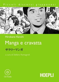Manga e cravatta - Librerie.coop Manga e cravatta - Librerie.coop