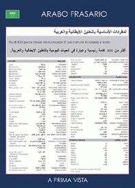 A prima vista: arabo. Frasario - Librerie.coop A prima vista: arabo. Frasario - Librerie.coop