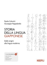 Storia della lingua giapponese. Dalle origini alla lingua moderna - Librerie.coop Storia della lingua giapponese. Dalle origini alla lingua moderna - Librerie.coop